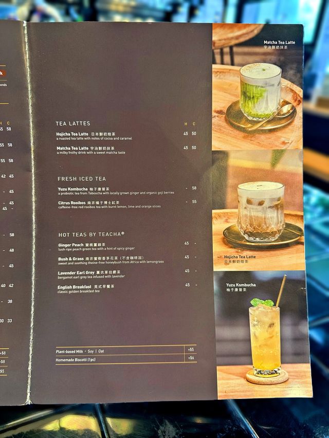 超寫意 Coffee Shop 享受一個悠閑嘅下午