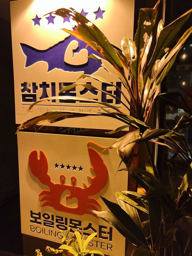 韓仔侍應 飛咗轉韓國