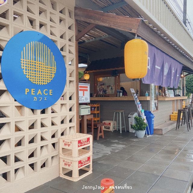 #คาเฟ่แกลงระยอง #คาเฟ่สไตล์ญี่ปุ่น #PeaceHomecafe