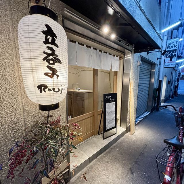 【大阪・東梅田】こだわり料理を楽しめる立ち飲み屋「立呑みRouji」