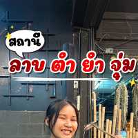 ร้านอาหารอีสานอร่อยๆที่ร้อยเอ็ด