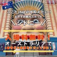 【シドニー観光】必ず抑えたい人気スポット｢ルナパーク｣🇦🇺