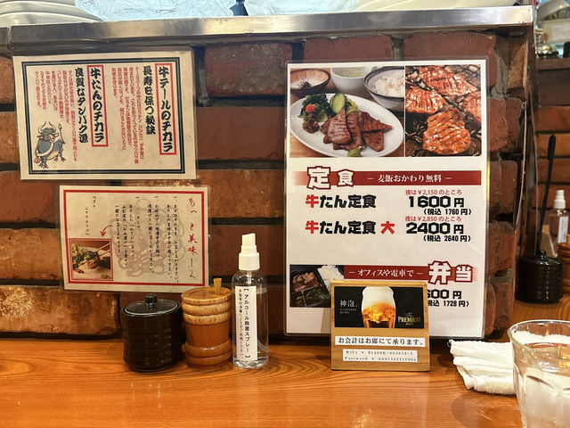𝒮𝒽𝒾𝓃𝒿𝓊𝓀𝓊 현지인맛집 규탄(소혀)맛집 ⊹⁺⸜ 규탄 아라⸝⁺⊹