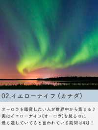 【海外旅行】春に見たい世界の絶景7選🌸