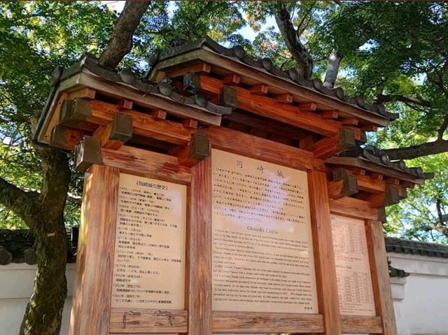 Okazaki Castle