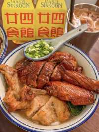 珠海｜廿四食館