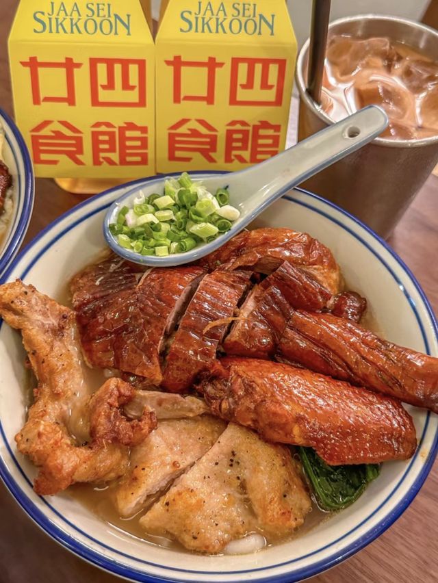 珠海｜廿四食館