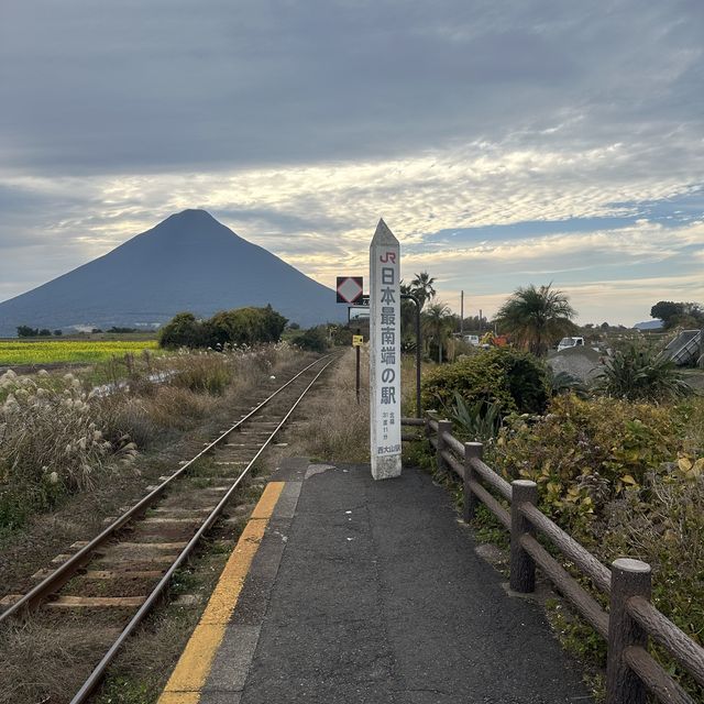 「指宿市的小型鐵路車站，方便前往溫泉和觀光景點」