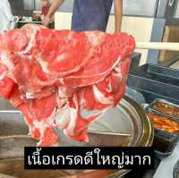 มูมมามสุกี้ บางแสน