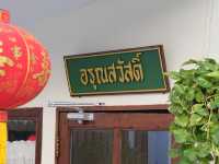 ร้านอาหารเช้าเชียงใหม่ เมนูไหนๆ ก็น่ากินไปหมดดด 🍳