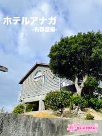 【兵庫県】小高い丘にある大人のリゾート「ホテルアナガ」