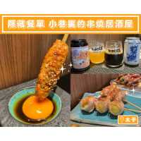 【隱藏餐單🏮小巷裏的串燒居酒屋】