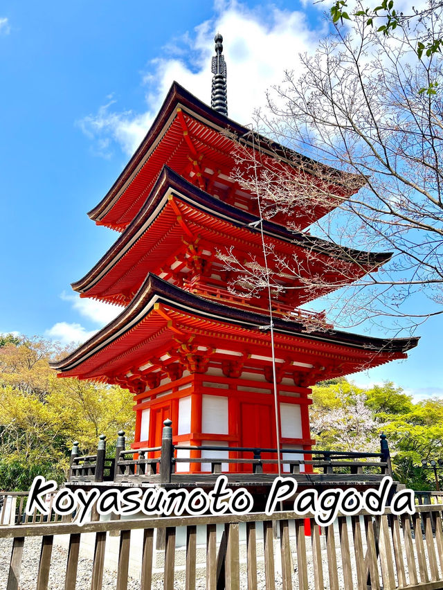 Koyasunoto Pagoda เจดีย์โคยาสุ จ.เกียวโต