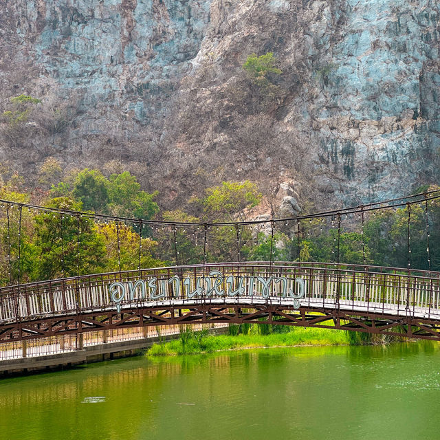 อุทยานหินเขางู (Khao Ngu Stone Park) 