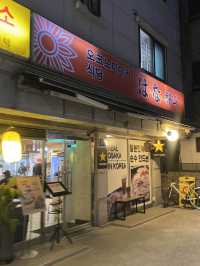 숨겨진 오코노미야키 맛집 