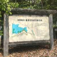 琵琶湖周辺でアウトドア✨曽根沼公園で遊んじゃお！