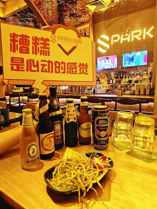 🍷深圳必去! 脫單酒吧~SPARKING十八卿🍻