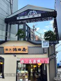 【東京】大森•蒲田エリアをレトロ散歩👣