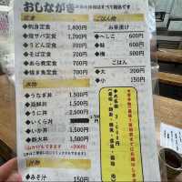 五右衛門