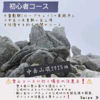 千畳敷カール散策＆木曽駒ヶ岳登山