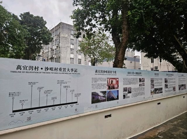 休閒的香港後花園