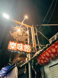 🥢台北美食探店X秦味館 酸酸辣辣的土豆絲必點！