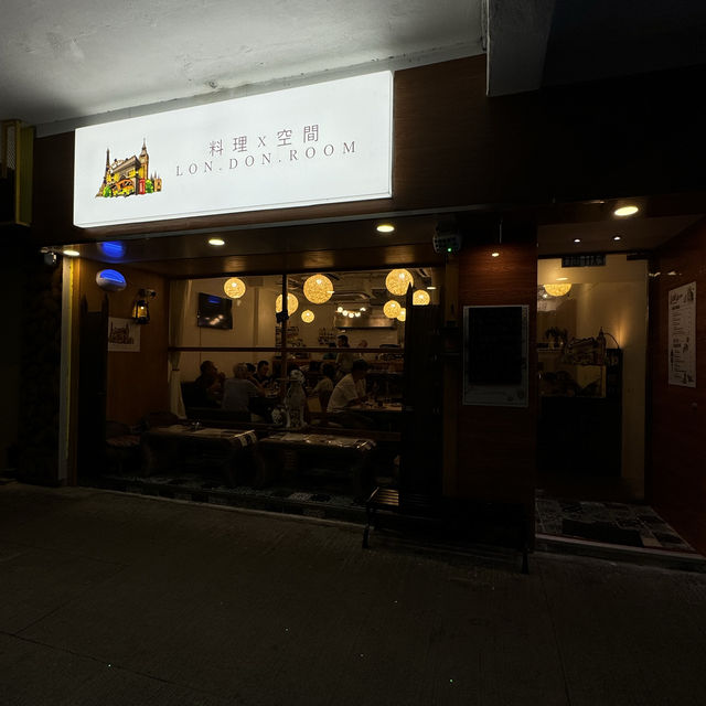 🏚️料理X空間 (深水埗)