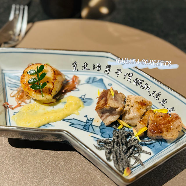 「鐵板特選晚市定食，博•刺身盛盒$288」