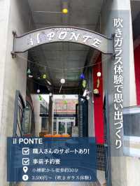 📍小樽 1DAY観光プラン