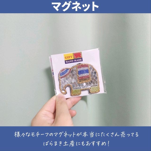 【タイ】絶対買いたい！かわいい雑貨
