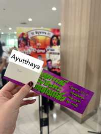 ห้างอยุธยาซิตี้ปาร์ค Ayutthaya city park