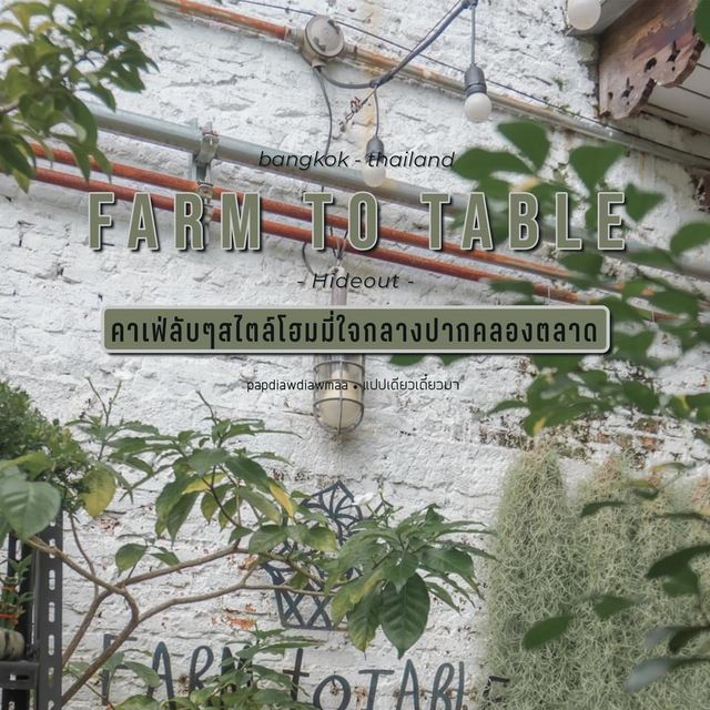 Farm to Table Bkk