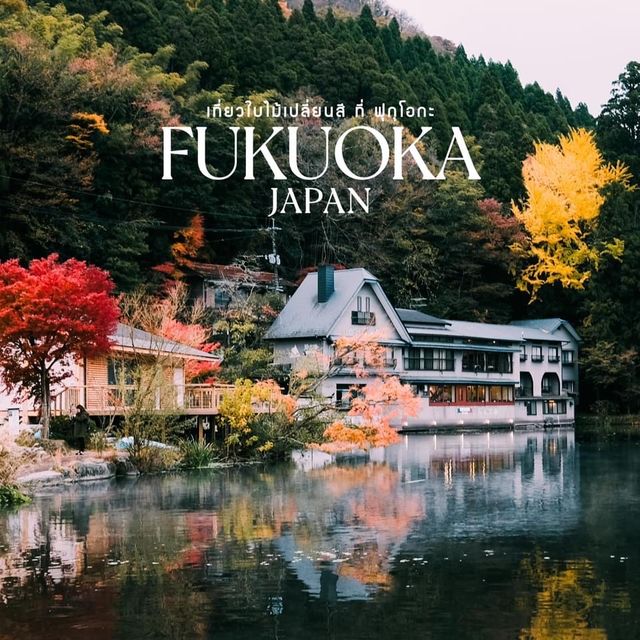 Fukuoka 