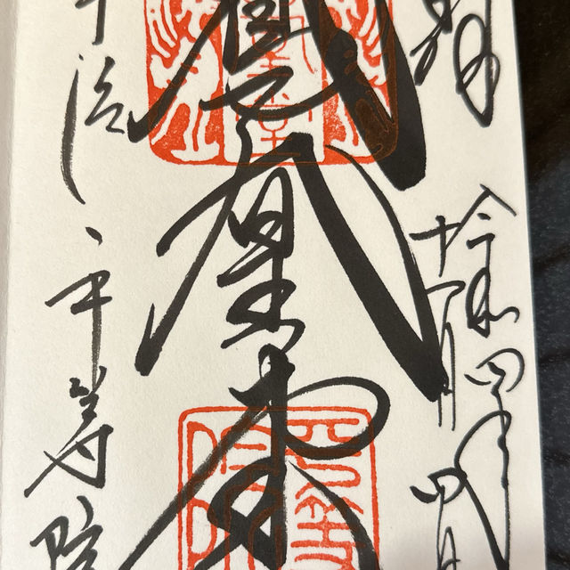 〜京都府〜一度は行こう！世界遺産平等院！10円の裏のお寺