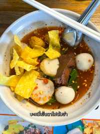 แนะนำร้านก๋วยเตี๋ยวบรรยากาศดี ย้ง 🍜