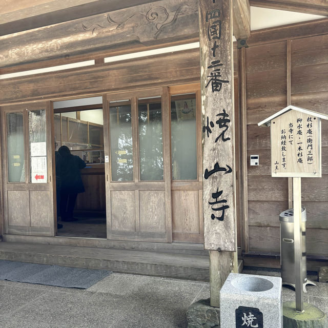 四國遍路+瀨戶內海單車遊