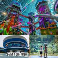 珠海室內好去處長隆飛船樂園