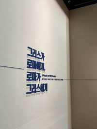 볼 거리 많은 서울 관광 명소 ‘국립중앙박물관’