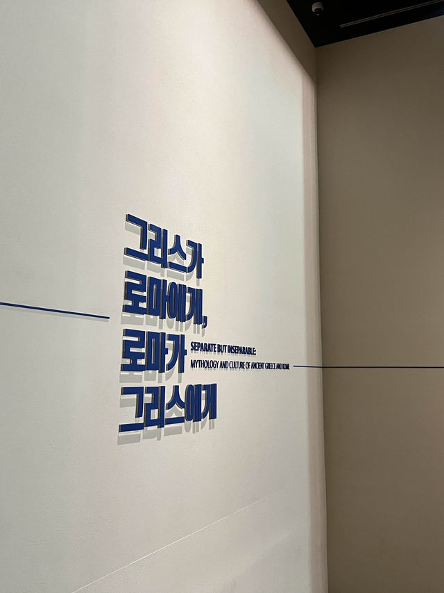 볼 거리 많은 서울 관광 명소 ‘국립중앙박물관’