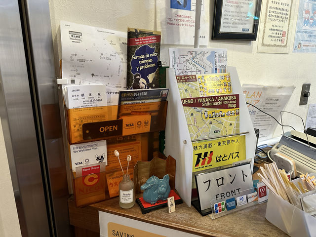 東京・上野。京成上野駅へは横断歩道を渡るだけ『ホテル観月荘』