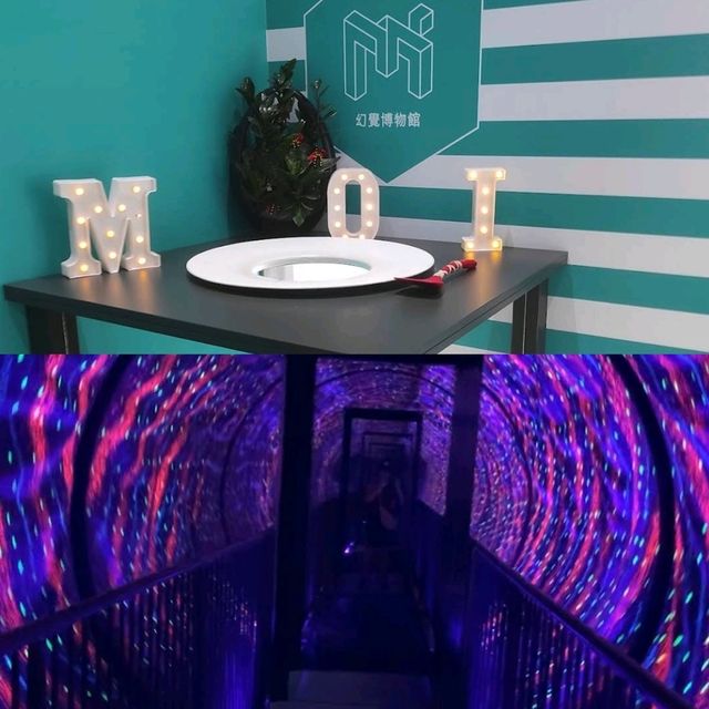 臺中幻覺博物館- 驚喜幻覺展，非常有趣！😍