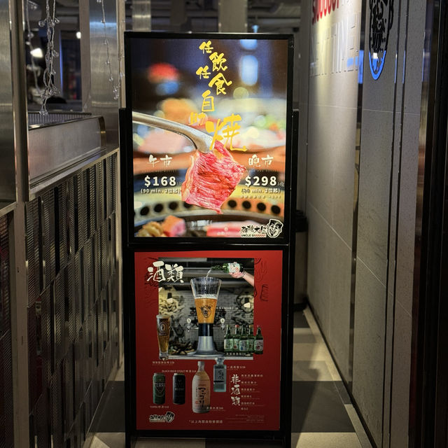 抽中醬油蟹拼盤🤩大獎係全單免費