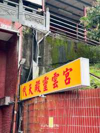 วัดที่อยู่ด้านหน้าของทางขึ้นเขา XiangShan