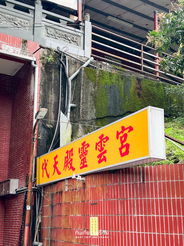 วัดที่อยู่ด้านหน้าของทางขึ้นเขา XiangShan