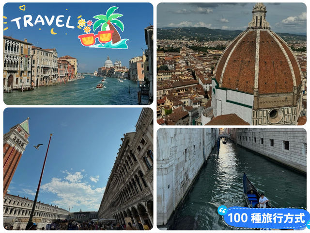 意大利🇮🇹佛羅倫薩：結合藝術、美食、歷史之城，值得一去再去