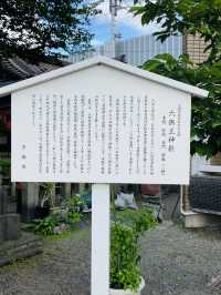 【京都:京都駅エリア】京都駅から徒歩圏内！清和源氏発祥の地「六孫王神社」