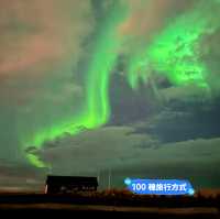🇮🇸環遊世界｜ㄧ生必看冰島極光