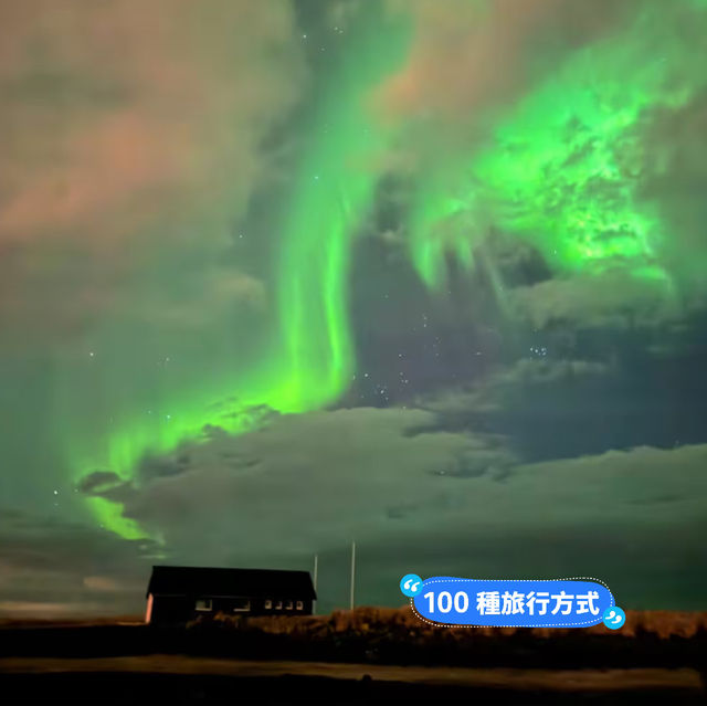 🇮🇸環遊世界｜ㄧ生必看冰島極光