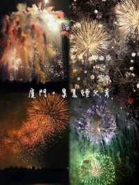 【廈門】集美學村煙花匯演，廈門浪漫熱情！