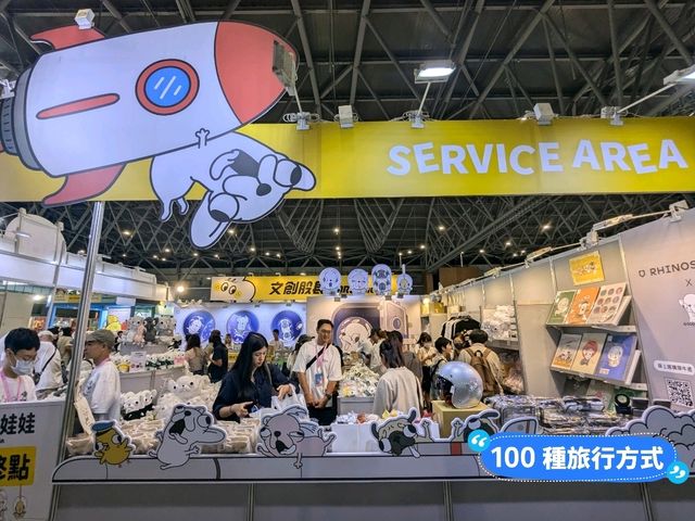 台南-2024台灣文博會，上百IP齊聚一堂：大台南會展中心